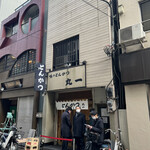 丸一 - 丸一@蒲田