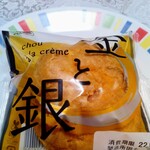 不二家 - 