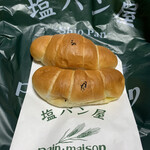 塩パン屋 パン・メゾン - 焼き芋塩パン