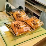 不二家 - 