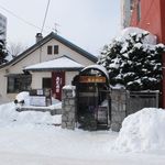 奥芝商店 - よく見ると表札には“カレー”と書かれている（笑）