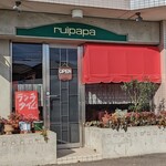 ルイパパ - 入口