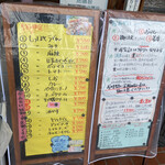 ふる里うどん  - レパートリーが凄スギちゃんΣ（ﾟдﾟlll）