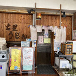 ふる里うどん  - 待ってましたの、この瞬間(^_^)v