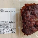 十勝あんこのサザエ - 