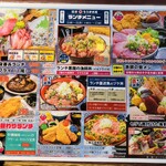 埼玉漁港 海鮮食堂 そうま水産 - 