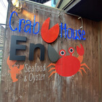 Crab House Eni - 