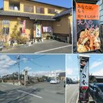 日本料理 旬香 - 壬生駅よりちょっと北西で壬生街道と舟町通りが合流する辺りの住宅街に在ります！