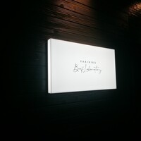 Beef Laboratory - 
