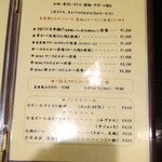 とんかつあさくら - 2022.1メニュー