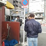 ラーメン二郎 - 今日はここから