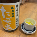 炭火串焼 鳥福 - たかちよsunrise