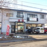 珍来 - お店の真裏（西側）にも駐車場が有ります