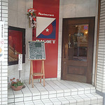 RESTAURANT RAGOUT - 有馬小学校を通り過ぎたところに入口があります。