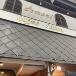 ドマーニ - 外観