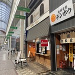 ドマーニ - 外観