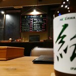 ラーメン酒場 でぇすけ - 