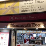 モンマスティー 千駄ヶ谷店 - 