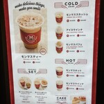 モンマスティー 千駄ヶ谷店 - 