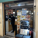 Tennenkyo - 