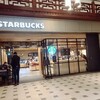 スターバックスコーヒー 東京ミッドタウン日比谷店