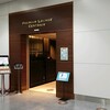 プレミアムラウンジ セントレア