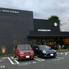Starbucks coffee - "スターバックスコーヒー小平天神店"
