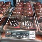 ミスタードーナツ - 