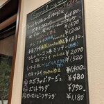 ミスターとフライパン - 