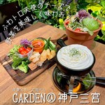 夜景×チーズ肉バル GARDEN - 