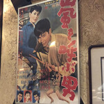 キリマンジャロ - 