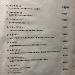 キリマンジャロ - 