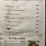 キリマンジャロ - 