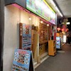 Food Hut Plus - 