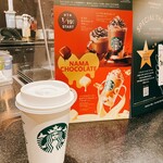 スターバックスコーヒー - 