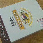 キリンビール仙台工場 - 一番搾りビールゼリーチョコレート／箱