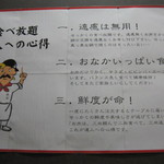 絵のある街 大島店 - 遠慮は無用！