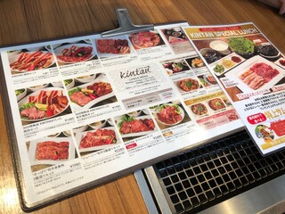 h Ebisu Yakiniku Kintan - 