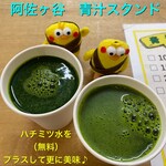 阿佐ケ谷青汁スタンド - ハチミツ水（無料）を足して超〜飲みやすく♪