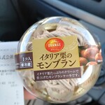 田口乳業 工場直売店 - 