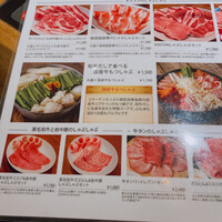 しゃぶしゃぶ KINTAN 代官山本店 - ランチメニュー