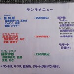 台湾家庭料理 花 - 