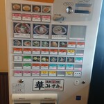 麺工房 華みずき - 券売機