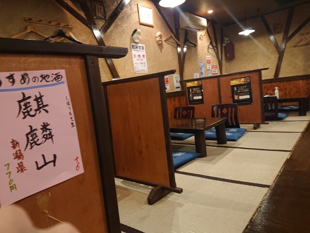 居酒屋あぐらや - 柏林台（居酒屋）の写真
