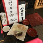 日本料理寿 - (メニュー)日替り定食 自家製テイリヤキハンバーグ、かき揚げ、サラダ(2019年4月4日)