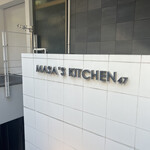 Masa'S Kitchen47 - 