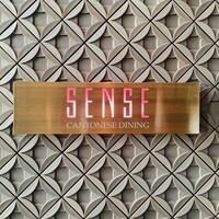 広東料理 センス - 外観