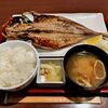 Oomado Meshi Dom Buri Tora Fuku - 沼津名産・アジの干物定食