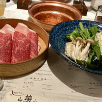 しゃぶしゃぶ 山笑ふ 銀座店 - 