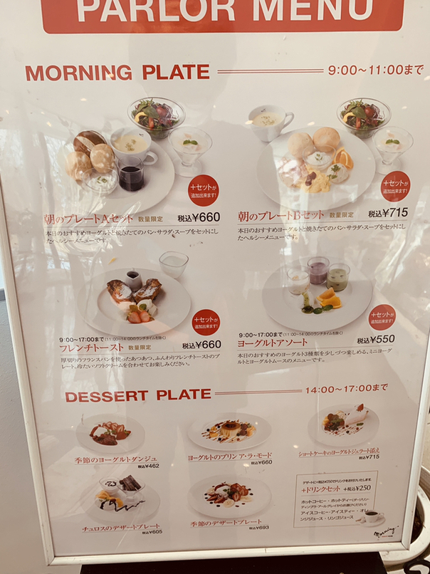 メニュー写真 : モーニング 安積店 - 安積永盛/ケーキ | 食べログ